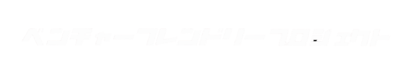Yasulabo_logo_white2